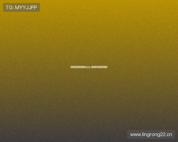 苹果手机能否下载斗球app 详细教程与安装步骤解析